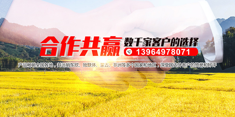 山东泗水鑫峰面粉机械有限公司